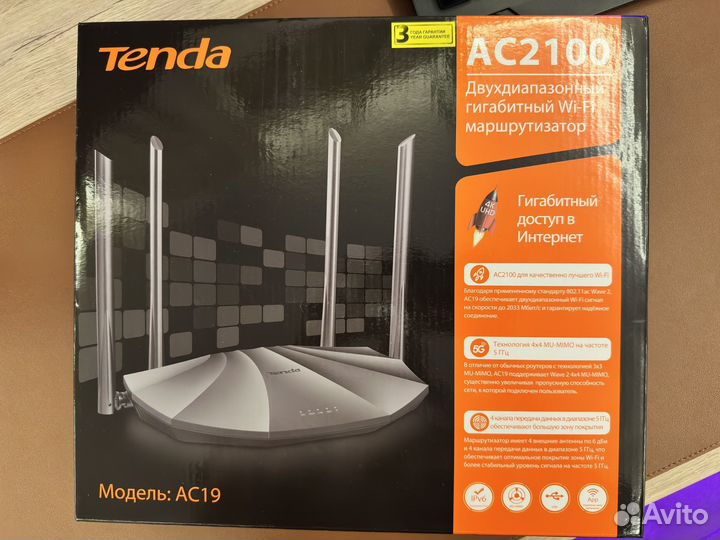 Роутер Tenda AC2100
