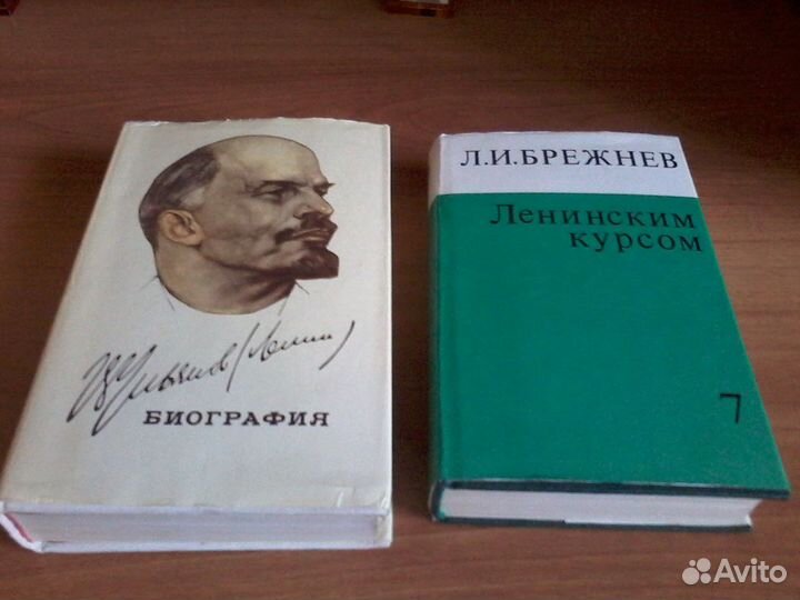 Биография Ленина