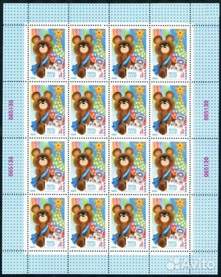 142 малых листа СССР 1973-1991 гг почти все