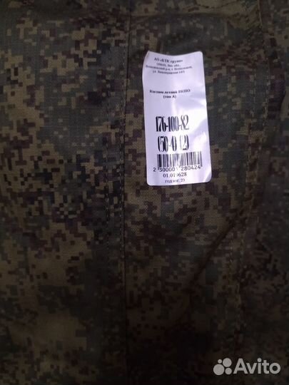 Военная форма летняя полевая вкпо