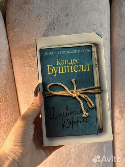 Книги бесплатно