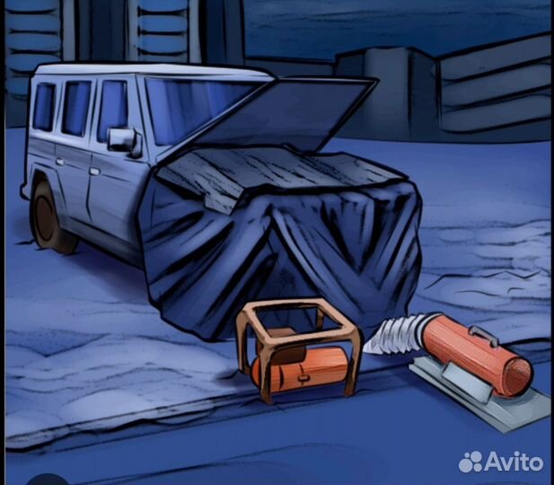 Выездной отогрев авто