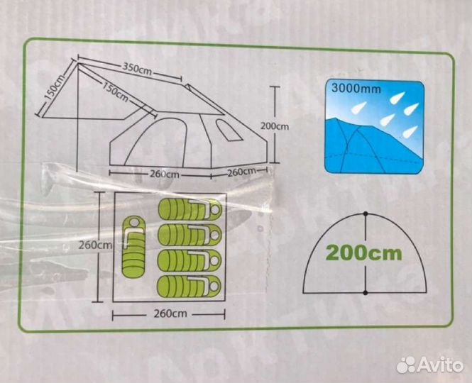 Палатка 4х местная с навесом