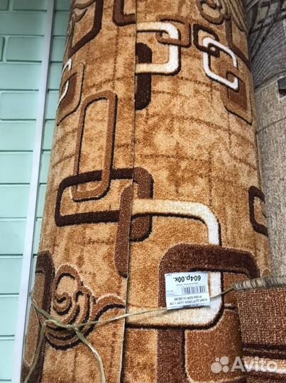 Ковры и ковровые дорожки