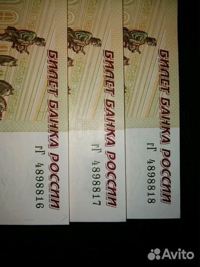 Купюры 100руб