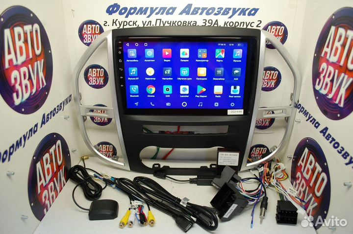 Vito 3 магнитола android Teyes CC2 Plus 4/64