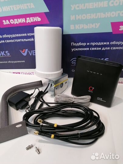 Интернет станция Olax AX 9 Pro + KC5 mimo