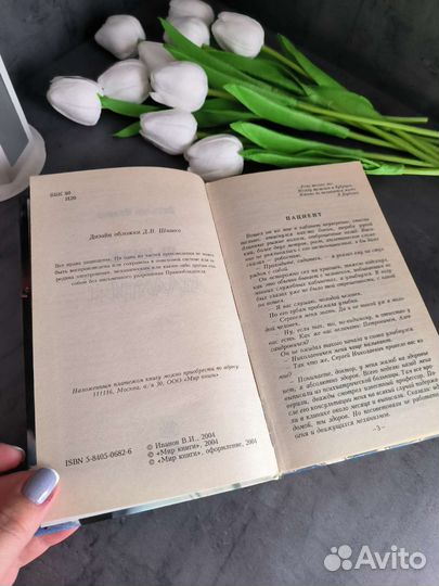 Книга фантастика 