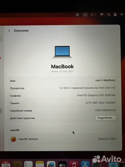 Ноутбук apple macbook 12 2017