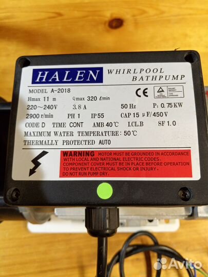 Водяной насос