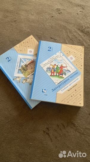 Хрестоматия 2-3 класс 1,2 часть