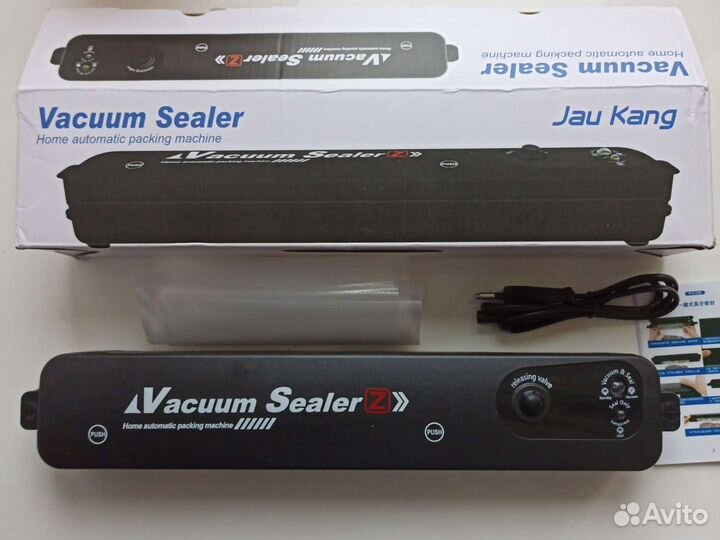 Вакууматор