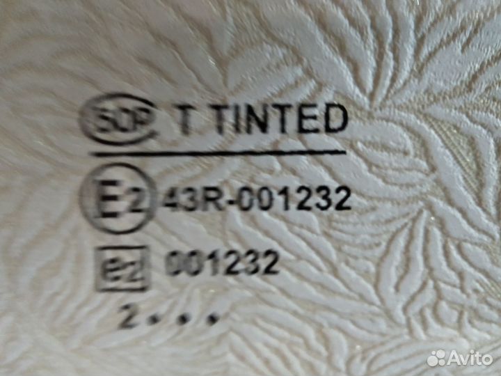 Стекло боковое