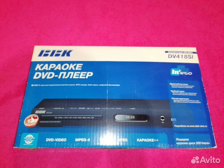 Dvd плеер с караоке bbk