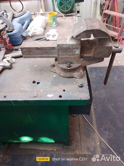 Тиски.советские.бу.рабочая.часть.200.мм