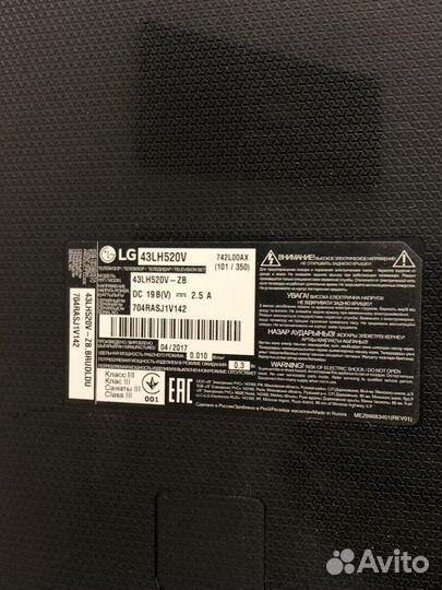 Телевизор 43 дюйма LG