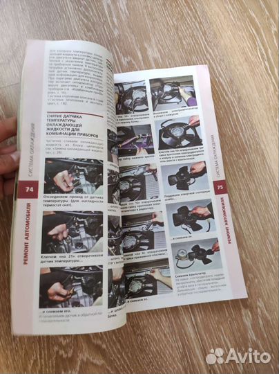 Книга руководство по ремонту и эксплуатации ваз
