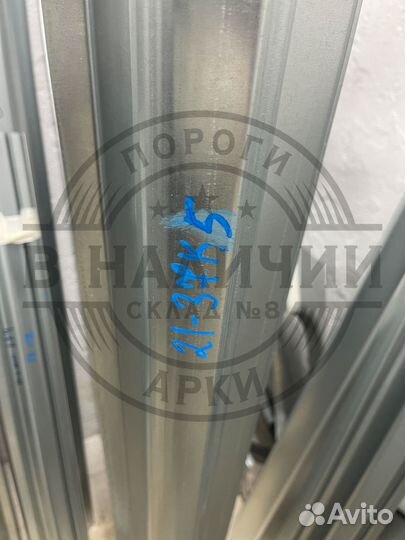Ремонтный порог правый Peugeot Partner 2