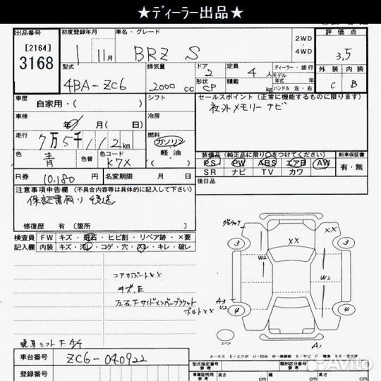 Subaru BRZ 2.0 МТ, 2019, 75 000 км