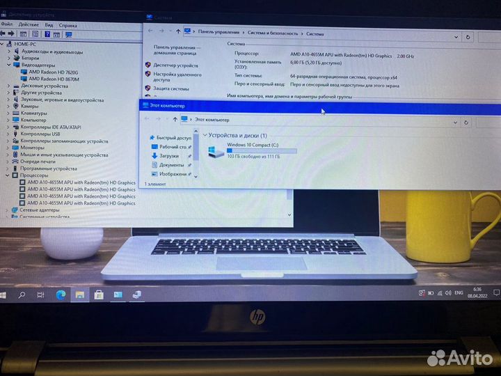 Шустрый\Мощный\Игровой\Ноутбук HP