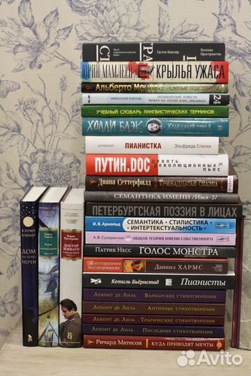 Книги в ассортименте Кутзее Макьюэн Паланик и др