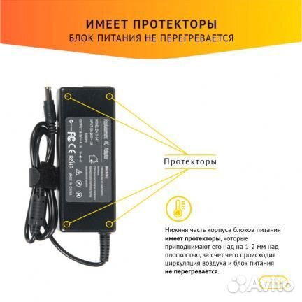 Блок питания Sony VGP-AC19V3