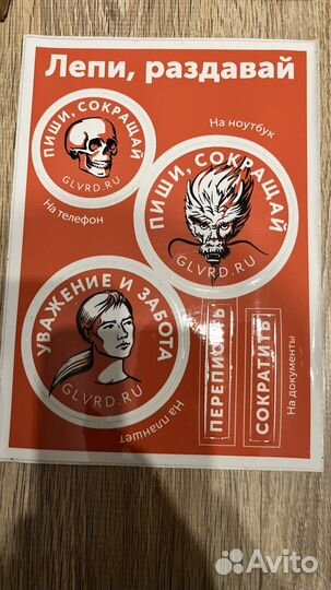 Первое издание книги 