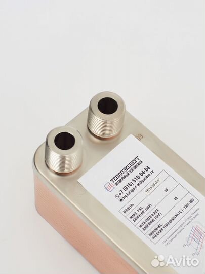 Теплообменник для отопления 10 квт (100м2)