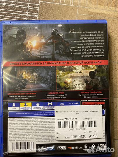 Игры для приставок ps4