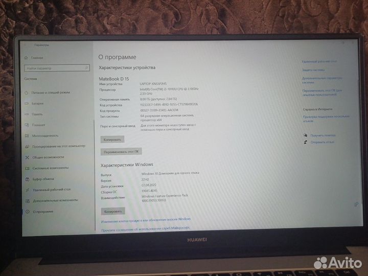 Ноутбук huawei matebook