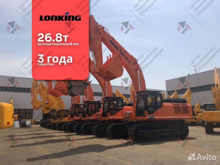 Гусеничный экскаватор Lonking CDM6266, 2023