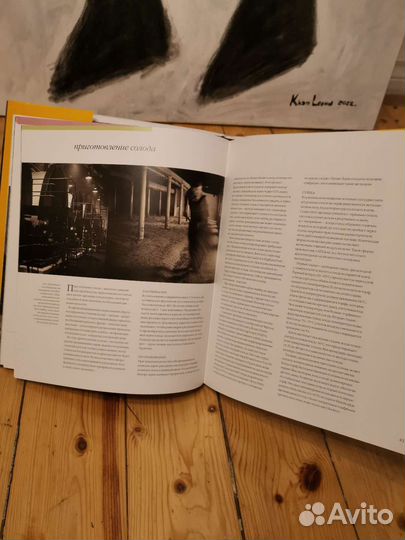 Маклин. Солодовый виски. Альбом-путеводитель