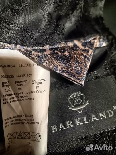 Школьный костюм