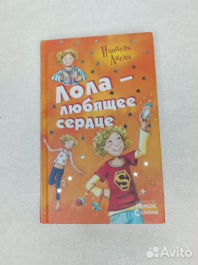 Детские книги /приключения,детективы