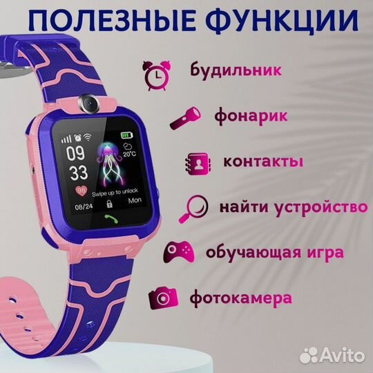Детские смарт часы с gps