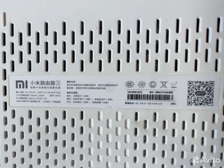 Wifi роутер xiaomi 3