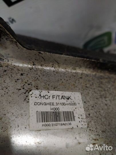 Топливный бак Kia Rio X-line