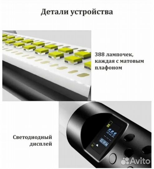 Светодиодная LED лампа, RGB Light Stick