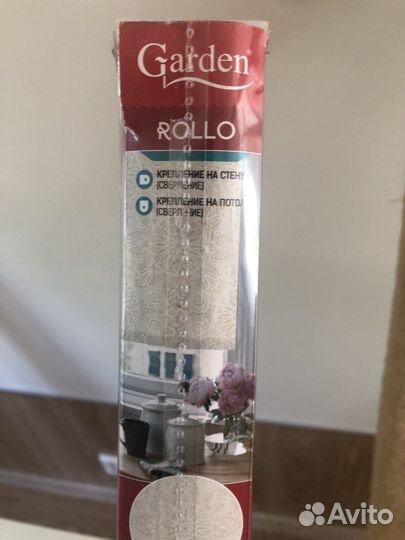 Рулонная штара