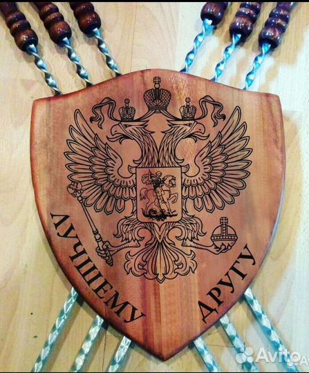 Подставка для шампуров