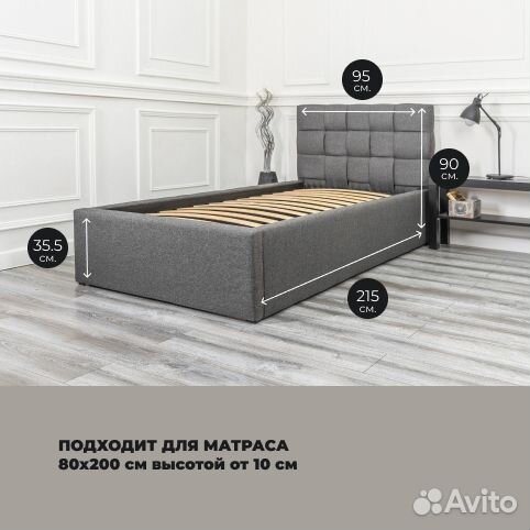 Кровать односпальная 80х200 Прованс рогожка