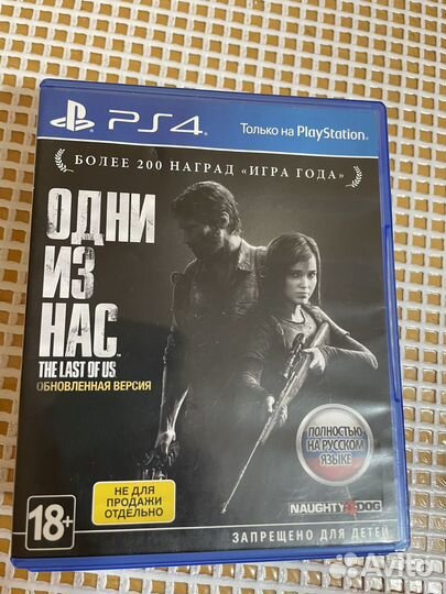 Игры для PS 4 PS5