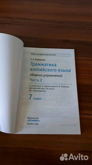 Рабочие тетради (новые)