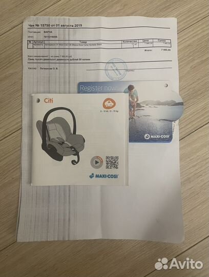 Автолюлька maxi cosi citi