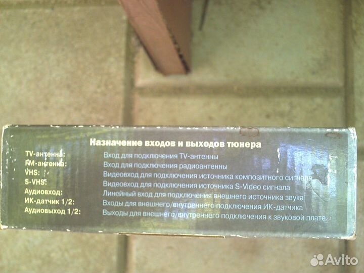 TV FM PCI тюнер Behold TV 505 FM