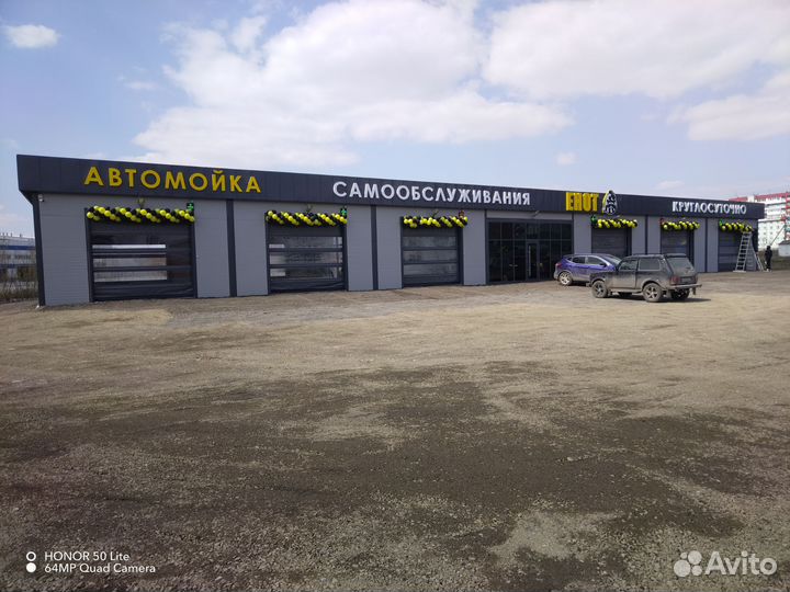 Администратор мойки самообслуживания