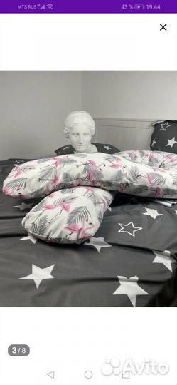 Подушка для беременных