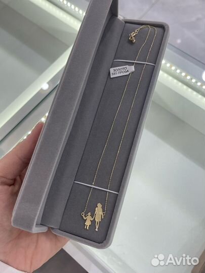 Золотая цепочка