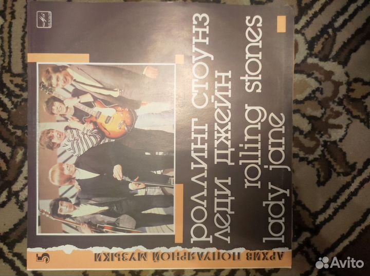 Граммпластинки классика