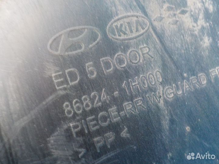 Подкрылок задний правый KIA Ceed (ED) 2007-2012